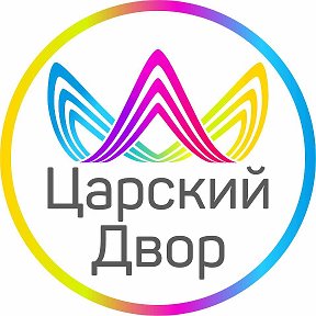 Фотография от Царский Двор