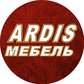 Фотография от ARDIS мебель