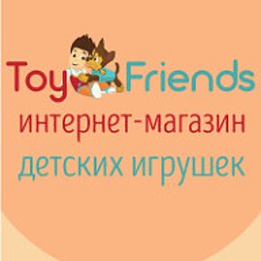 Фотография от Toy Friends