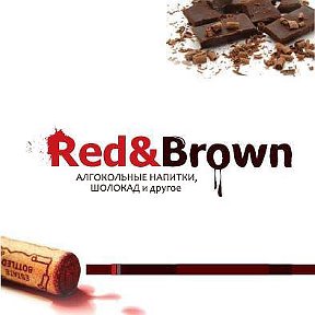 Фотография от Red and Brown