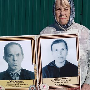 Фотография "9мая 2024 г   День Победы в ВОВ  мама и папа вы всегда со мной.Спасибо за победу.я горжусь вами"