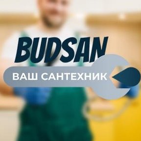 Фотография от BUDSAN “