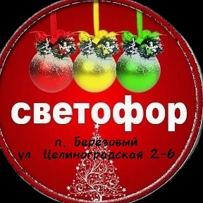 Фотография от Маяк Зиповская 5