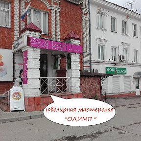 Фотография от Ювелирная Мастерская ОЛИМП