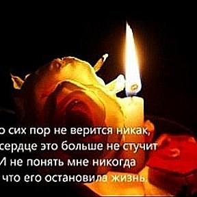Фотография "Посвещается нашему Папе!!!
14.03.2020"