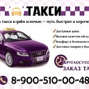 такси до моршанска