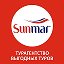 Турагентство SUNMAR-Mouzenidis travel