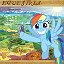 ☑Rainbow Dash Rock(РулитXD)