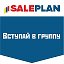 Sale Plan