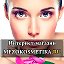 МЕЗОРОЛЛЕРЫ - КОСМЕТИКА -ДЕРМАПЕН