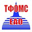 ТФОМС ЕАО