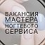 Студия Маникюра