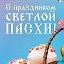 Олеся Прыймак(Лунёва)