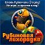 Игорь Гуменюк