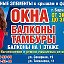 Компания ВЫСОТА