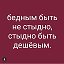 Замужем муж пол  Мимо дет одежда