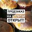 Торт на заказ Таганрог Алла Галечян