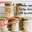 Анна (Продукция из Карелии)