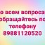 MiniHappy 898811 20520 Детский праздник