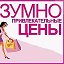 ИНТЕРНЕТ МАГАЗИН -СВЕТЛАНА