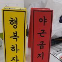 구잘 씨