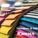 Портеры Шторы Только Оптом