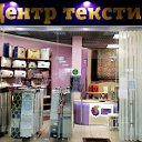 Наталия центр домашнего текстиля