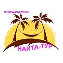 Компания НАИТА-ТУР