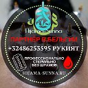 Hijama Sunna Belgiya