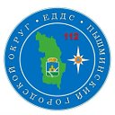 ЕДДС Пышминский Городской округ