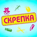 Магазин СКРЕПКА