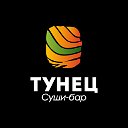 Суши-бар ТУНЕЦ Светлогорск Пионерский