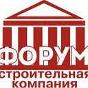 Форум Строительная Компания