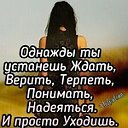 💖Mihaela💖 💖💖K💖💖