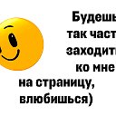 Позитивчик 😊😃😄