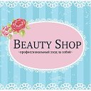 Beauty Shop магазин (всё для ногтей)