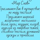 Мир Снов