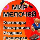 Мир Мелочей - Полысаево