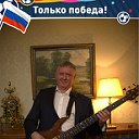 АНДРЕЙ Бабанов