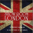 SHOWROOM LONDON одежда обувь ВЛГ