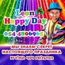 Леон Бородов ДНИ РОЖДЕНИЯ 054-4806965