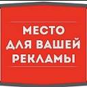 ✅Авито Реклама