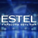 ESTEL под заказ и вналичии