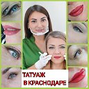 Анастасия Старикова(Татуаж)