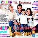 МагазинМегаДжинс Kids Топ Хойники Брагин