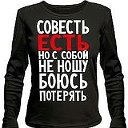 Я ХУЖЕ ВСЕХ КОГО ТЫ ЗНАЕШЬ