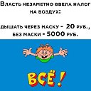 Вася Ионицэ