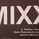 Магазин MIXX