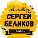Мёд от Донского Казака