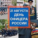 Ветераны ОМВД России по городу Ураю